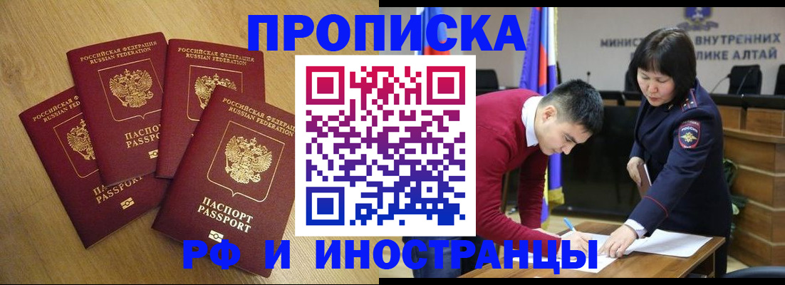 где прописаться в Ахтубинске